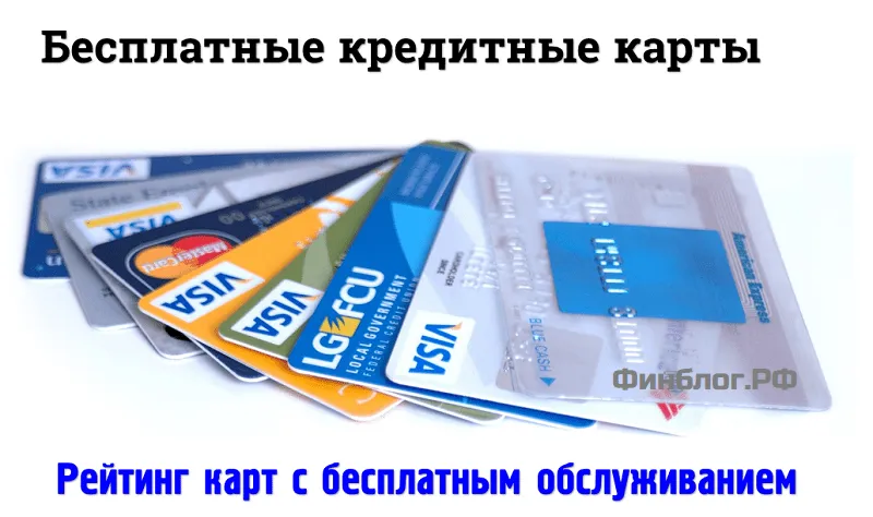 Где взять заёмные средства с максимальными шансами